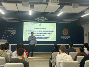 Состоялось мероприятие, направленное на предупреждение межнациональных и межконфессиональных конфликтов, предупреждение идеологии терроризма и профилактики экстремизма. 