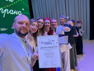 Форум «Классная страна»: защита программ путешествий и церемония награждения победителей