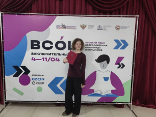 Учащиеся из Владимирской области стали победителями и призерами  Всероссийской олимпиады школьников по физике и  русскому языку. 