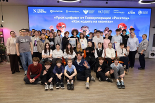 Урок Цифры