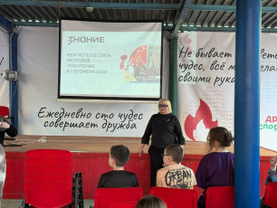 Лекторы Владимирского филиала Общества «Знание» провели серию просветительских лекций, посвященных Победе советского народа в Великой Отечественной войне