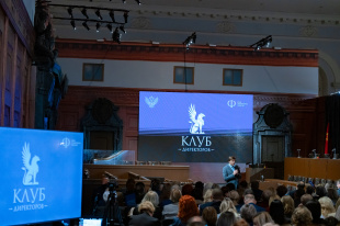 Первая стратсессия «Клуба директоров» объединила руководителей образования со всей России
