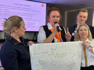 Программа «Родительские инициативы — учимся создавать проекты»