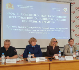 Региональное родительское собрание на тему: «Безопасность и здоровье детей - забота общая»