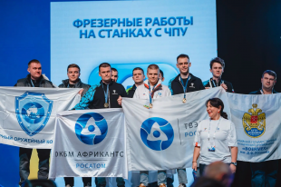 Победа в  AtomSkills-2026