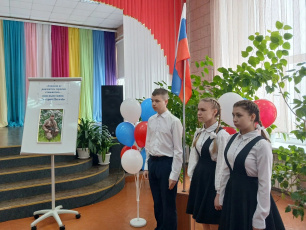 Слава герою!