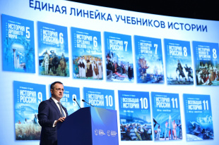 Владимир Мединский выступил на третьем Международном форуме министров образования «Формируя будущее»