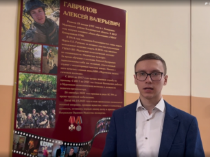 Подведены итоги областного конкурса электронных образовательных ресурсов среди профессиональных образовательных организаций Владимирской области