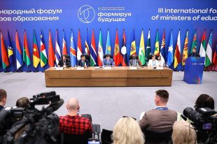 Сергей Кравцов сообщил о планах по формированию новой международной системы оценки качества образования