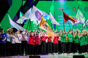 Торжественное открытие регионального этапа чемпионатного движения по профессиональному мастерству «Профессионалы»