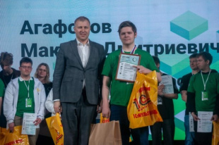 Поздравляем с блестящим результатом! 