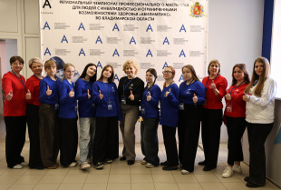 Во Владимирской области завершился региональный чемпионат «Абилимпикс» 2026