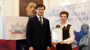 Татьяна Сакулина из Владимирской области вошла в число победителей трека «Культура» проекта «Флагманы образования»