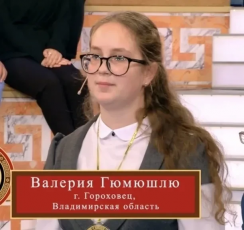 Красная дорожка привела к финалу