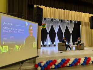 Школьники Владимирской области стали участниками литературных мастер-классов от Общества «Знание»