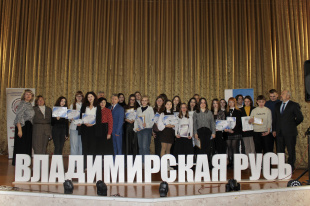 Подведены итоги регионального конкурса проектных работ «Владимирская Русь»