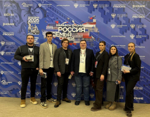 Представители Владимирского регионального отделения Российского общества «Знание» стали участниками торжественной церемонии открытия Года единства народов России в Москве на площадке Национального центра «Россия»