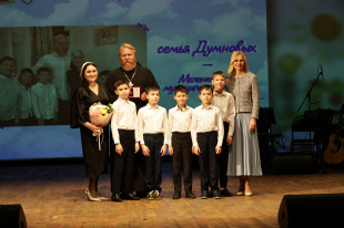 Торжественное мероприятие IX областного слета замещающих семей «Вместе детям»