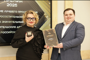 Знание.Премия представила лучшего просветителя и проект Владимирской области