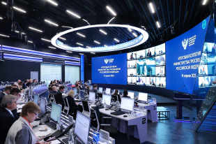 Итоговое заседание Коллегии Минпросвещения России