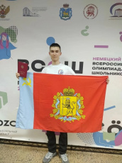 Победителями и призерами всероссийской олимпиады школьников по немецкому языку стали 115 учащихся